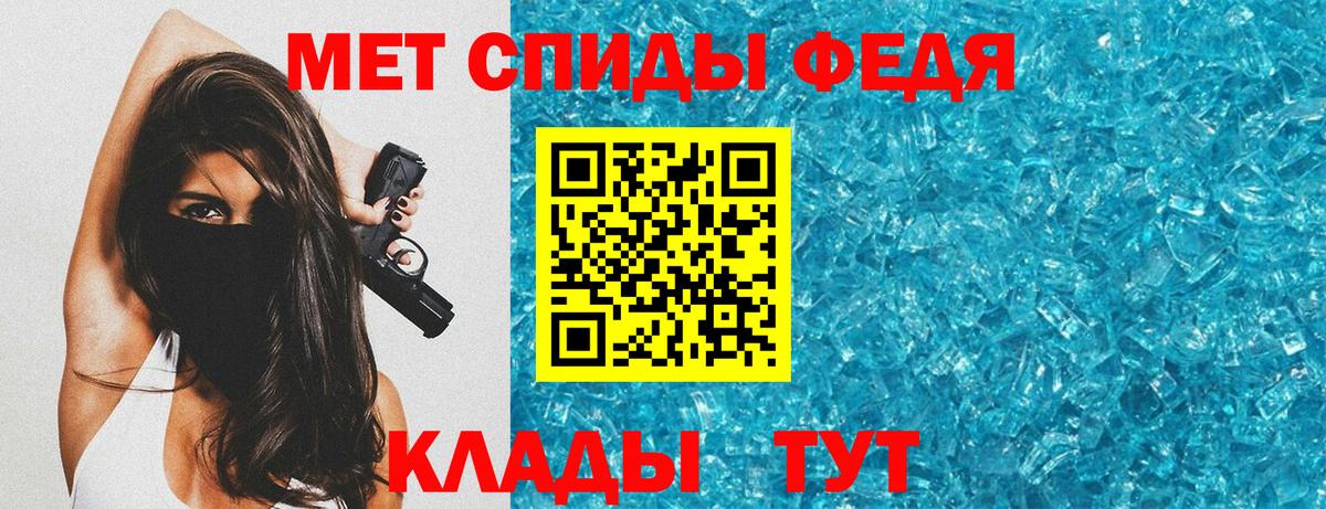 Амфетамин 97%  Вход с VPN  дарк нет клад  АМФЕТАМИН  Кунгур  АМФ 