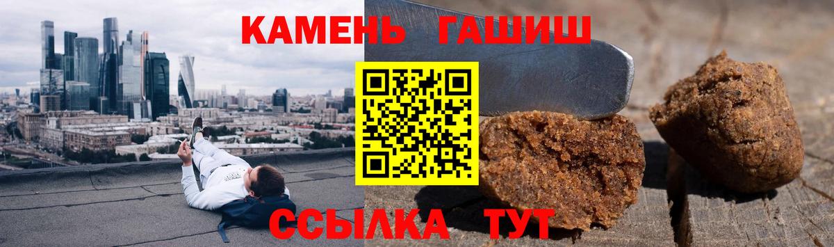 Гашиш ice o lator  Вход с VPN  Кунгур  ГАШИШ Ice-O-Lator 