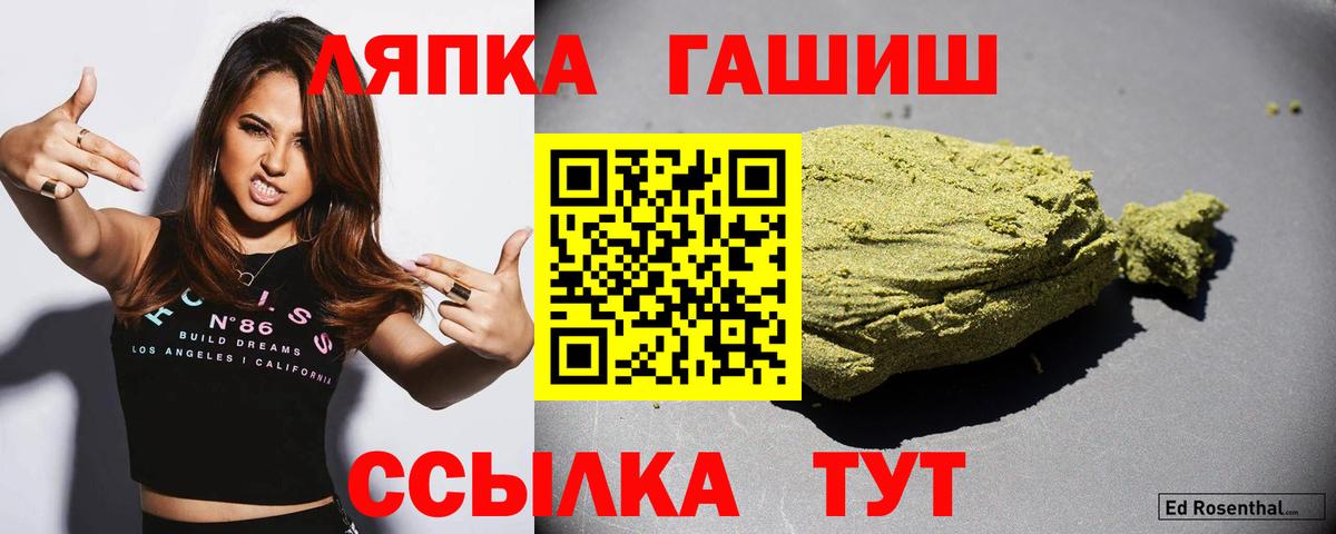 Гашиш хэш Кунгур