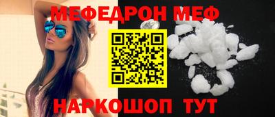 герыч Донецк