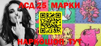амфетамин Донской