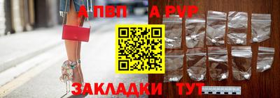 ешки Заволжье