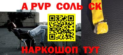 амфетамин Донской