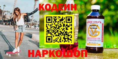 герыч Донецк