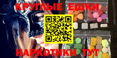 амфетамин Донской