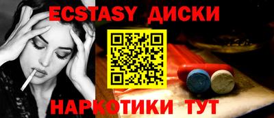 амфетамин Донской