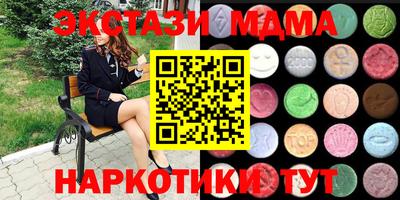 мефедрон мука Дубна