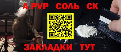 герыч Донецк