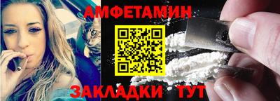амфетамин Донской
