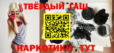 герыч Донецк