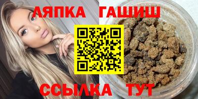 ешки Заволжье
