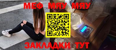 дживик Заводоуковск