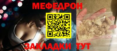 амфетамин Донской