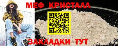 амфетамин Донской