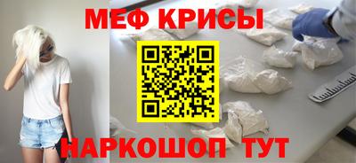 ешки Заволжье