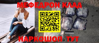 герыч Донецк