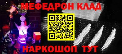 мефедрон мука Дубна