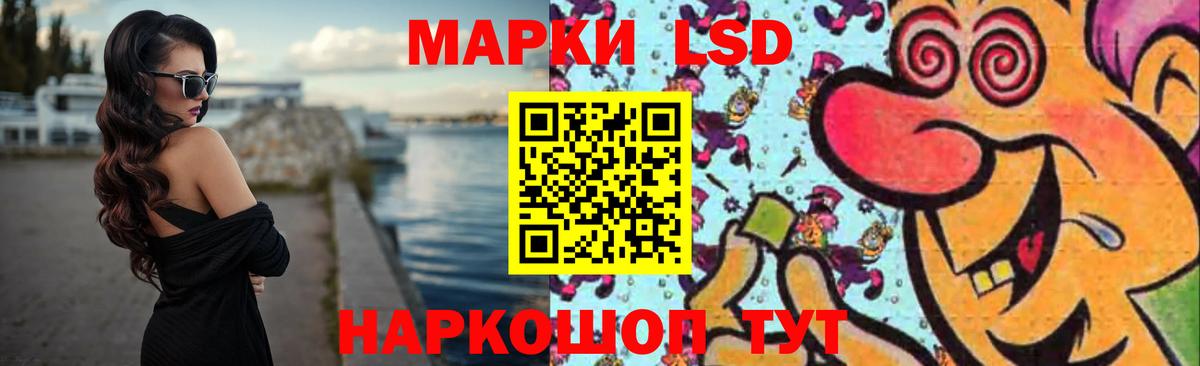 Лсд 25 экстази ecstasy  Вход с VPN  Кунгур  ЛСД экстази ecstasy 