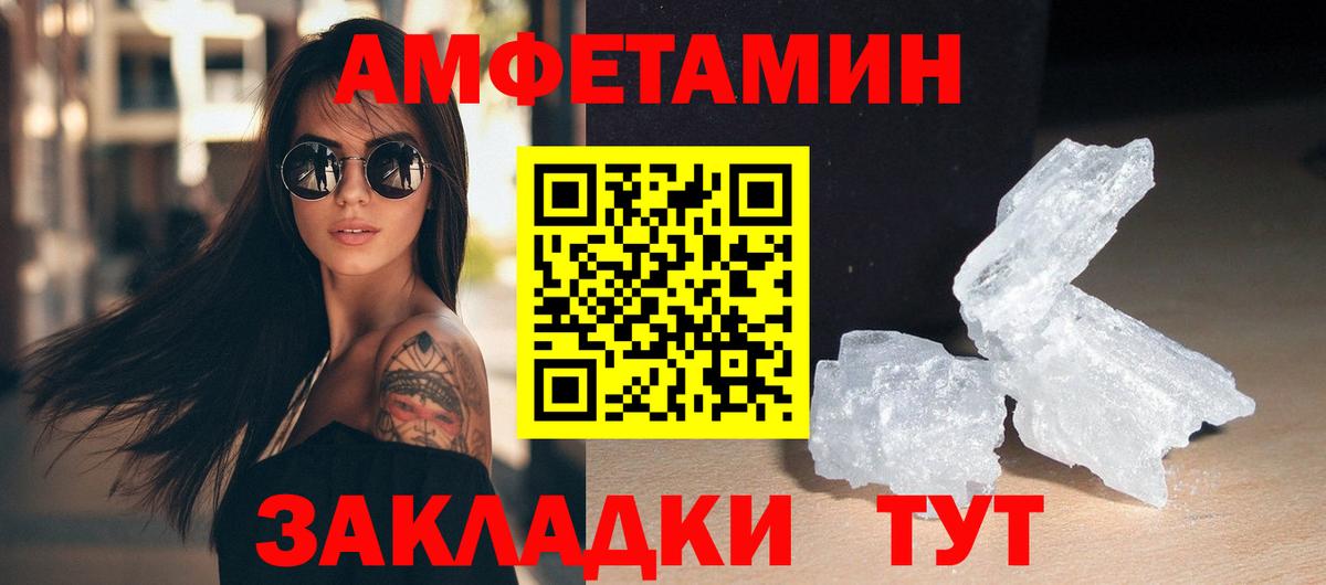 Первитин мет Кунгур