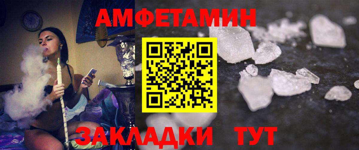 МЕТАМФЕТАМИН Methamphetamine  МЕТАМФЕТАМИН Methamphetamine  Вход с VPN  Кунгур 