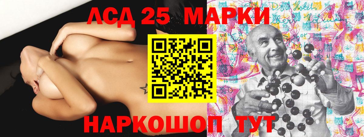 Амфетамин   Конопля  Вход с VPN  Кокаин  Гашиш  NBOMe  Кунгур  Меф МЯУ МЯУ кристаллы  Купить наркотики 